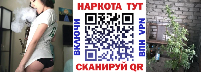 Купить закладку Alpha PVP  Канабис  МЕФ  Лсд 25  Гашиш  Ершов