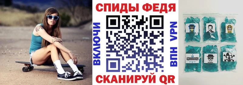 Amphetamine Розовый Ершов