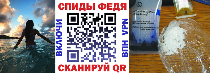 Купить закладки  Ершов  АМФЕТАМИН VHQ 
