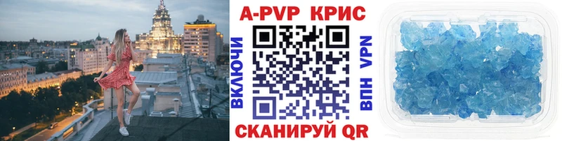 Alpha-PVP крисы CK  Купить  Ершов 