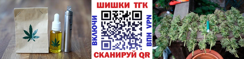 Еда ТГК конопля Ершов