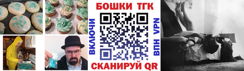 Купить  Ершов  Cannafood марихуана 