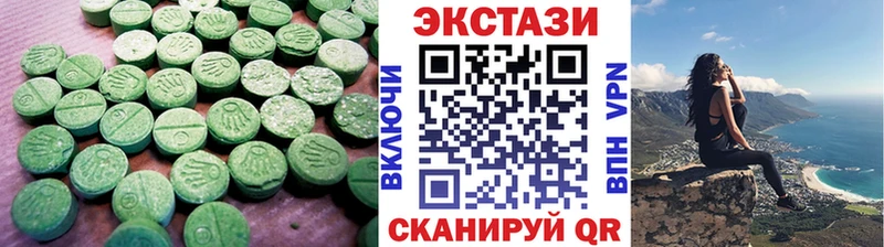 ЭКСТАЗИ 280мг  Купить закладки  Ершов 