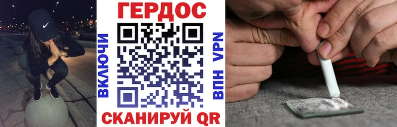 Купить  Ершов  Героин VHQ 