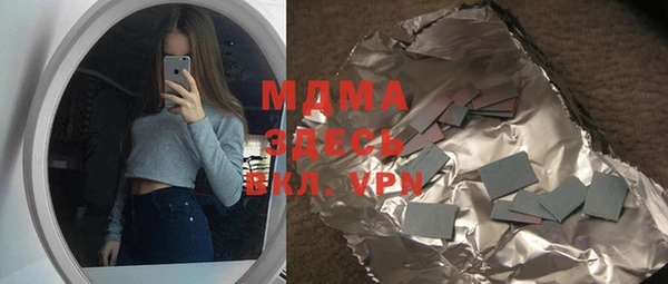 гашик Коряжма