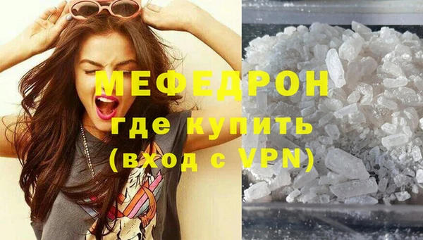 молекула духа Костерёво