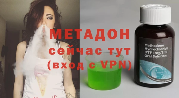 молекула духа Костерёво