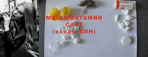 молекула духа Костерёво