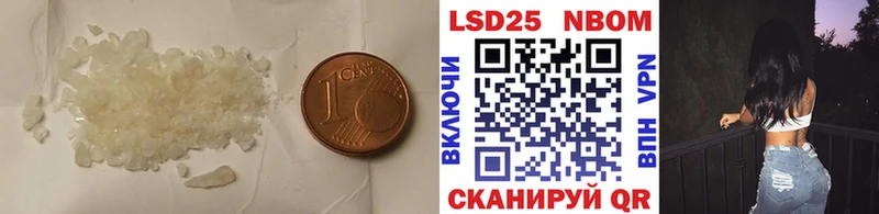 Лсд 25 экстази кислота  Купить  Ершов 