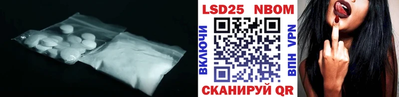 Лсд 25 экстази кислота Ершов