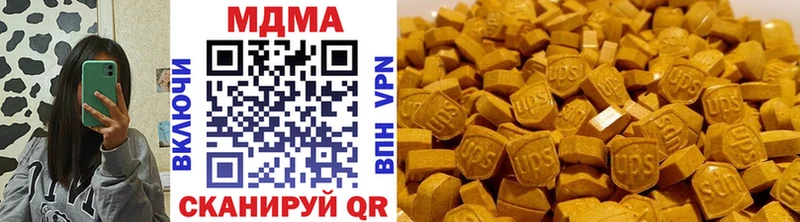 Купить где  Ершов  МДМА crystal 
