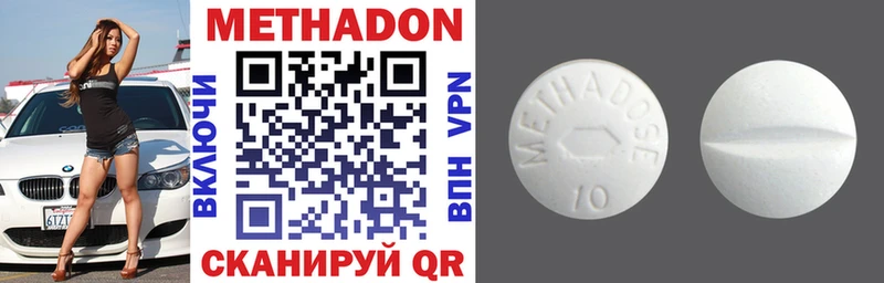 Купить  Ершов  МЕТАДОН кристалл 