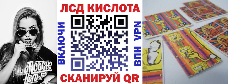 Купить  Ершов  Марки NBOMe 1,8мг 