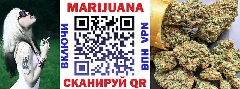 Купить где  Ершов  Бошки марихуана семена 
